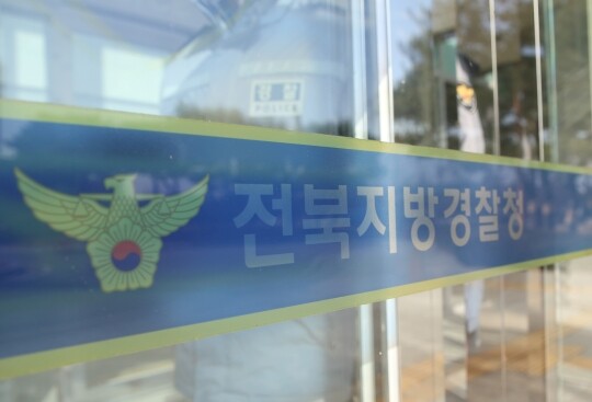 8월 28일 전북경찰청은 강제추행, 유사강간 등의 혐의를 받는 도내 사립대 교수 A 씨에 대해 혐의가 없다고 보고 검찰에 송치하지 않았다고 밝혔다. 사진=연합뉴스