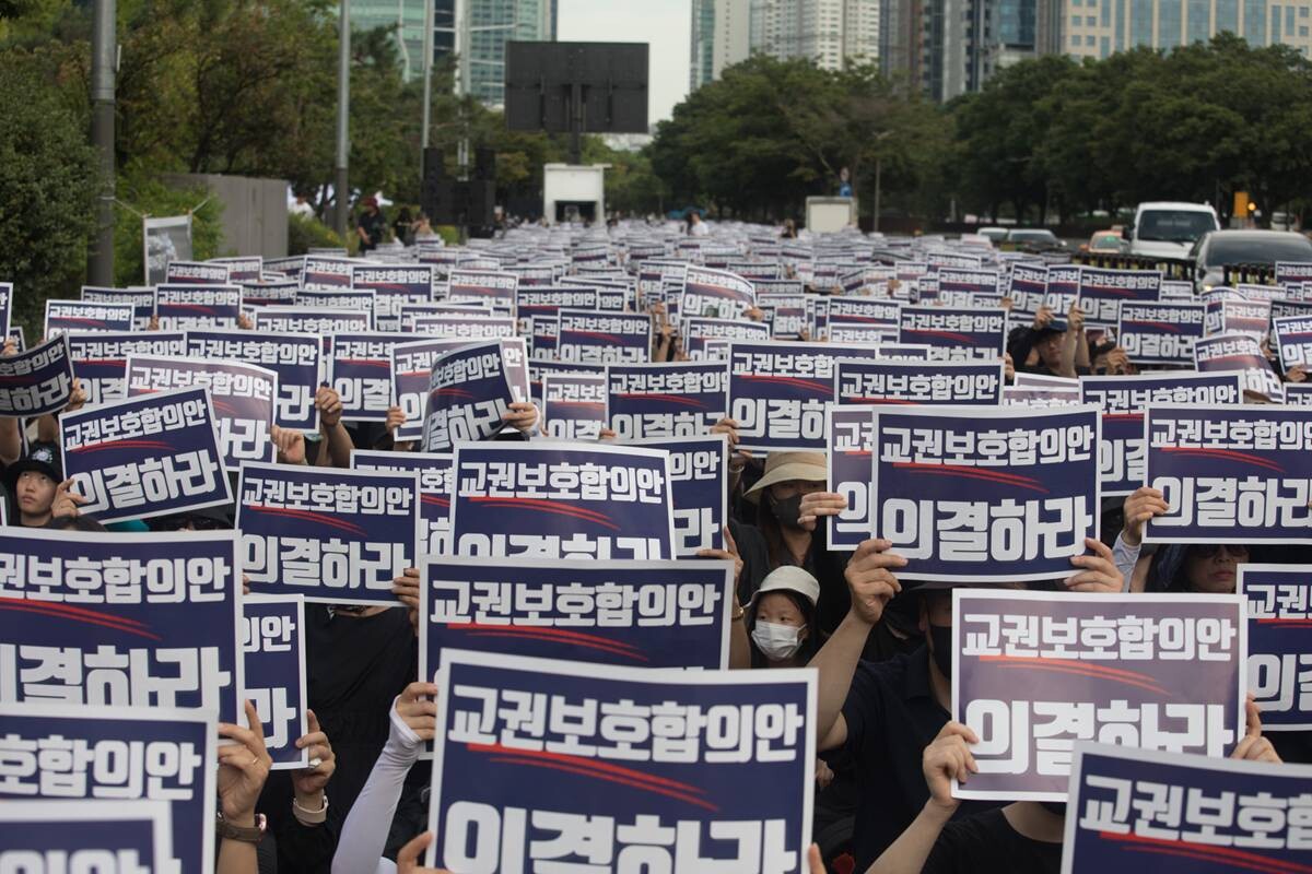 서울 서초구 서이초등학교 교사 49재였던 지난 2023년 9월 4일 서울 여의도 국회 앞에 교사 4만여 명이 모여 추모집회를 하고 있다. 사진=이종현 기자