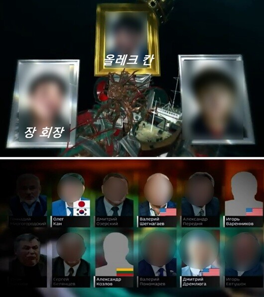 러시아 국영방송의 탐사 전문 프로그램 '체스니 데텍티프'는 2024년 2월 13일 극동 지역 어획권을 둘러싼 마피아 조직 실태를 보도했다. 여기서도 '장 회장'은 현지 마피아 조직 최상위급 핵심 인물로 등장한다. 사진=체스니 데텍티프 갈무리