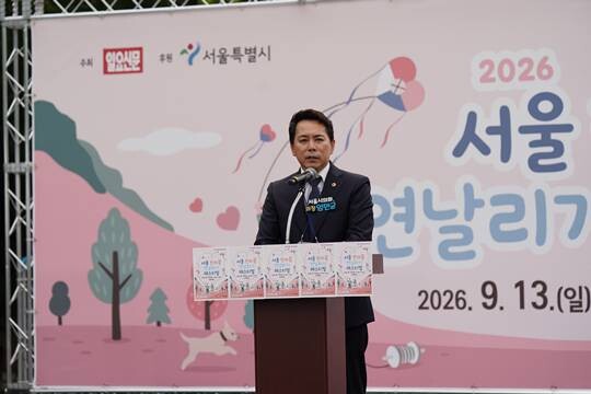 임만균 서울시의회 의장이 환영사를 하고 있다. 사진=최준필 기자