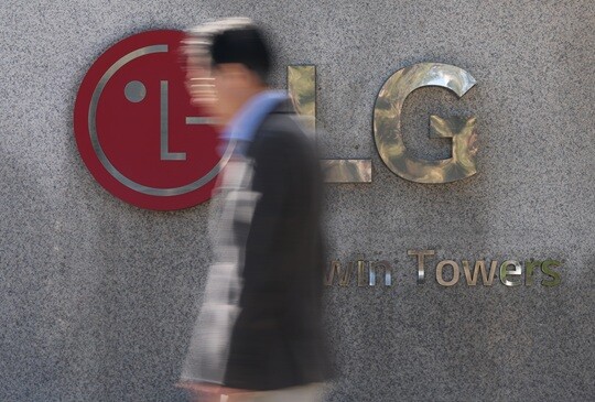 서울 영등포구 여의도에 위치한 LG그룹 사옥. 사진=연합뉴스