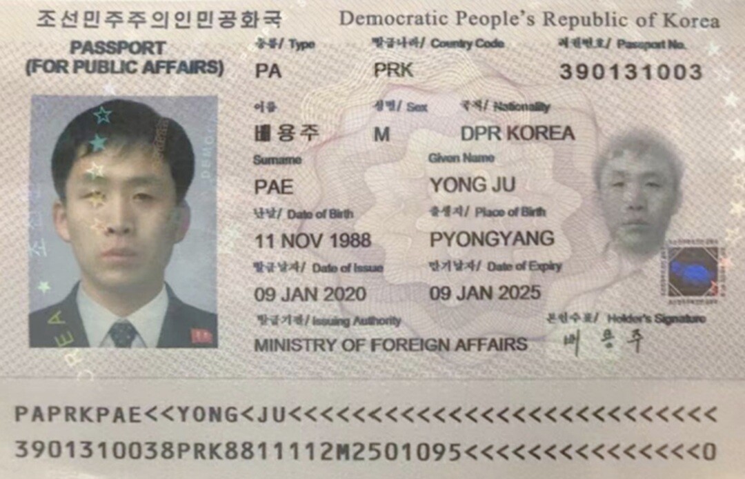 망명을 추진하다 북송된 북한 해커 배용주 씨. 사진=TJWG 제공