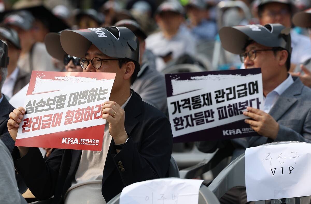 대한의사협회가 지난 6월 28일 서울 중구 대한문 앞에서 대한정형외과의사회, 대한신경외과의사회, 대한마취통증의학과의사회, 대한재활의학과의사회 등과 함께 연 도수치료 관리급여 전환 반대 궐기대회에서 참가자들이 구호를 외치고 있다. 사진=연합뉴스
