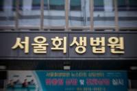 카카오·롯데 계열 VC 투자 클로젯셰어, 파산 후 해외사업 자산 정리