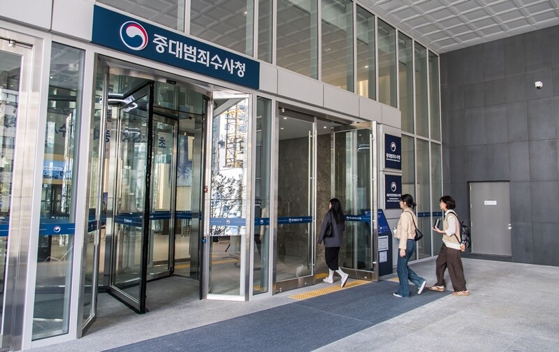 지난 7일 서울 중구 르네스퀘어 건물에 입주한 중대범죄수사청. 사진=최준필 기자