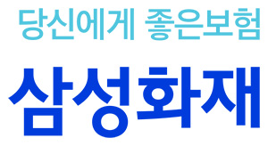 삼성화재