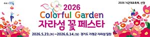 가평군