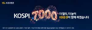 KB증권