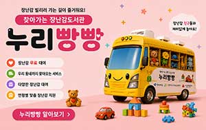경상북도