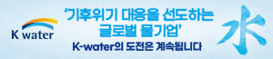 수자원공사
