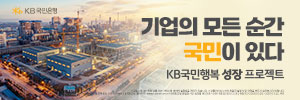 KB국민은행