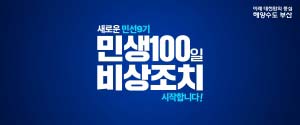 부산시