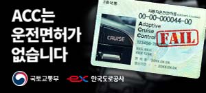 한국도로공사