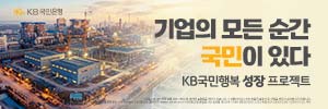 KB국민은행
