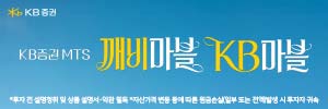 KB증권