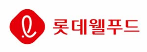 롯데웰푸드