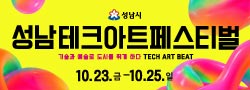 성남시