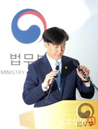 검찰 개혁안 발표 준비하는 조국 법무부 장관