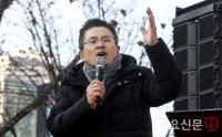文정권 규탄하는 황교안 자유한국당 대표