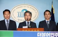 민주당, 경제관료 출신 3명 입당