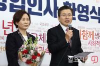 한국당 영입인사 ‘윤봉길 의사 장손녀’ 