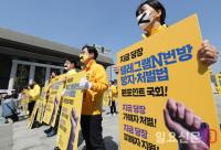 정의당 ‘텔레그램 N번방 방지·처벌법’ 촉구