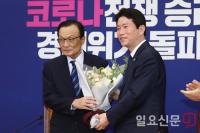 임기 종료 앞둔 이인영 원내대표