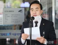 장례절차를 발표하는 박홍근 더불어민주당 의원