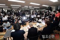 기자회견 연 한국여성의전화