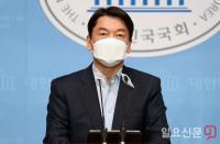 서울시장 보궐선거 출마선언하는 안철수 대표