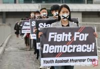 미얀마 쿠데타 향의의 침묵 행진