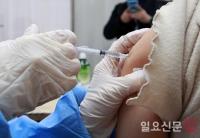 국내 코로나19 백신 접종 시작