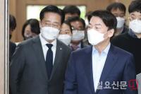 안철수 "새로운 정치 멈추지 않을 것"