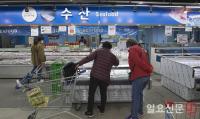 일본 수산물 취급 안하는 창동 하나로 마트에서 물건 고르는 손님들