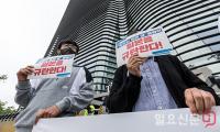 ‘독도 일본 땅’ 표기한 도쿄올림픽 규탄