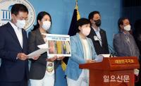 윤석열 후보 후쿠시마 원전 발언 규탄하는 더불어민주당 