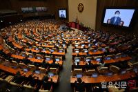 2021년 정기국회 개회 선언하는 박병석 국회의장