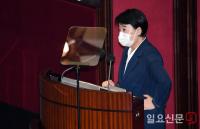 신상발언하는 윤희숙 의원