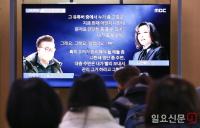 ‘7시간 통화록’을 다룬 MBC 시사프로그램 ‘스트레이트