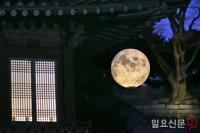  ‘궁궐에 내려온 보름달’ 창경궁 행사 