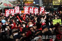응원하는 윤석열 지지자들
