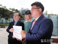 행정법원으로 향하는 북 피살 공무원 유족