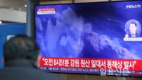북한 탄도미사일 도발 관련 뉴스를 시청하는 시민