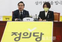 박홍근, 정의당 이은주 원내대표 예방