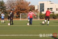 국회의원 친선 축구경기 22년만에 개최