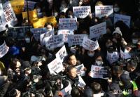굴욕적 강제동원 해법 폐기 촉구 집회