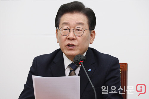 더불어민주당 '이재명 영장 청구'에 긴급 최고위