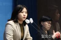 박지현 “더이상 비겁한 정치하는 것을 지켜만 보지 않을 것”