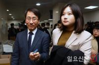 기자회견 마친 비이재명계 이원욱 의원 - 박지현 전 비대위원장