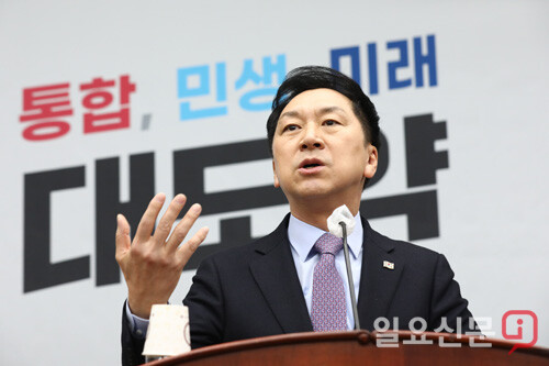 국민의힘 정책의원총회